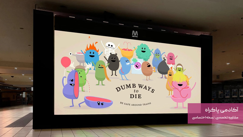 بازاریابی ویروسی؛ از انواع بازاریابی خلاق