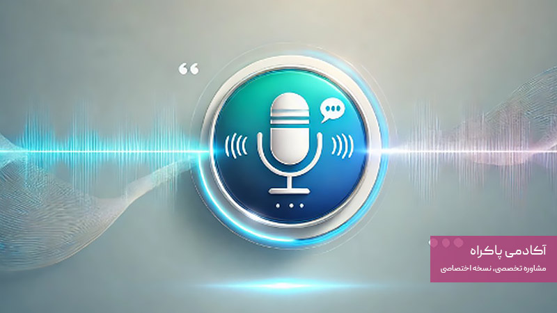 توانایی پردازش صدا؛ از ویژگی‌های جمینی