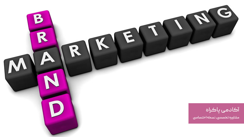 بازاریابی برند چیست؟