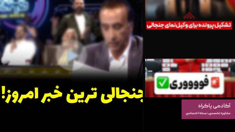  زرد نویسی به چه معناست؟