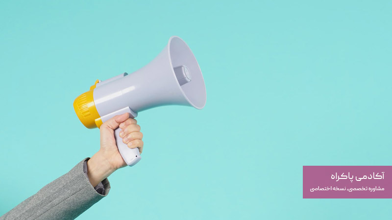 پیام برند در بازاریابی برونگرا