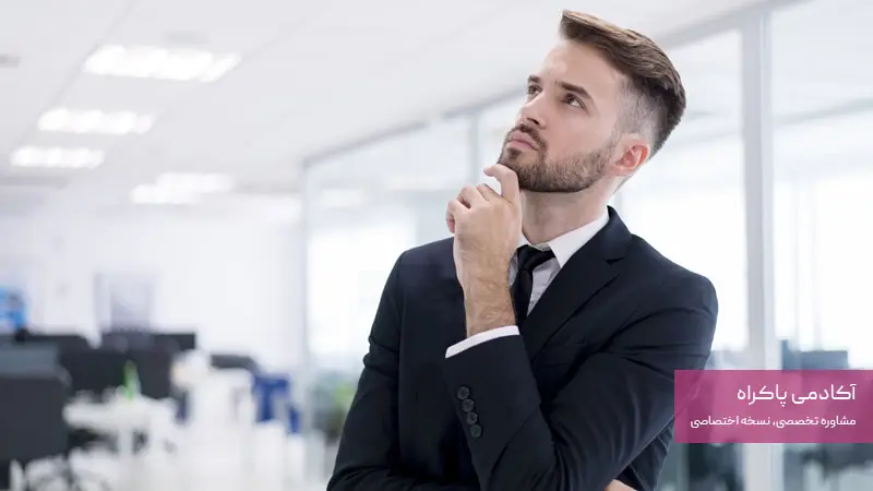 دلایلی که نمیتوانیم کسب و کار راه اندازی کنیم