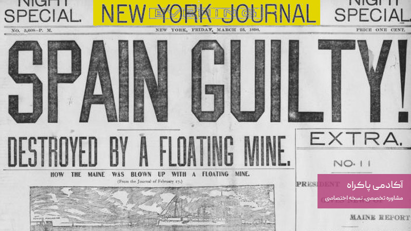 تاریخچه محتوای زرد