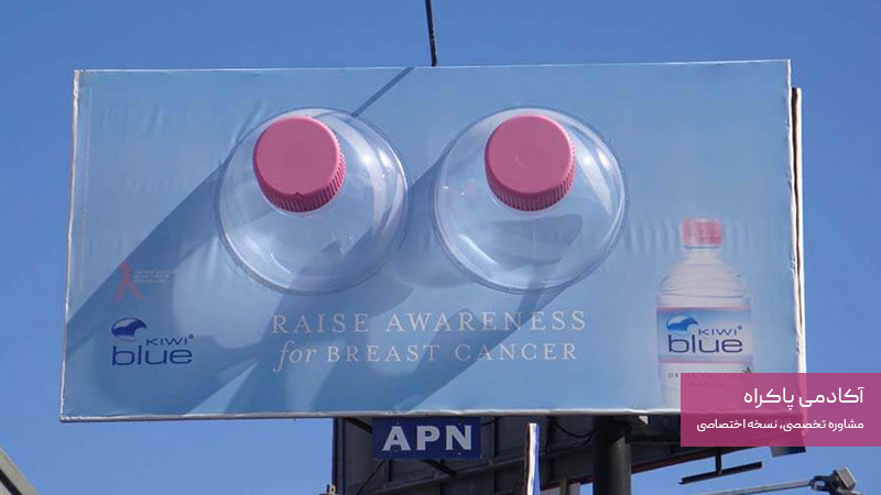 بیلبوردهای سه بعدی؛ از روش‌های تبلیغات محیطی