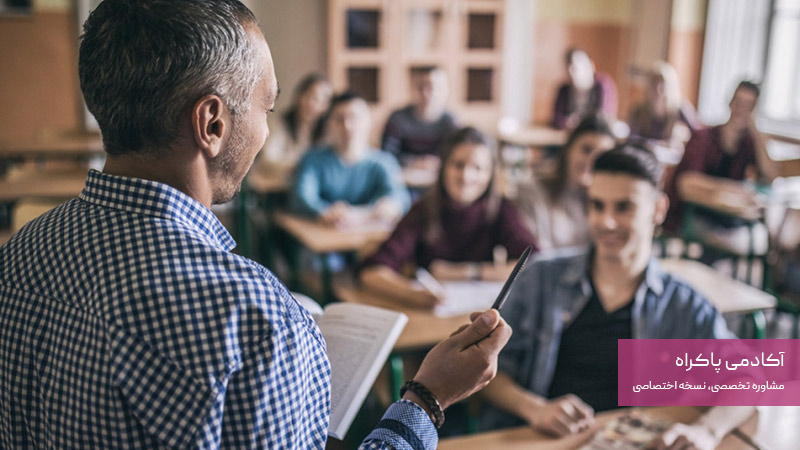 پذیرش در رشته طراحی صحنه