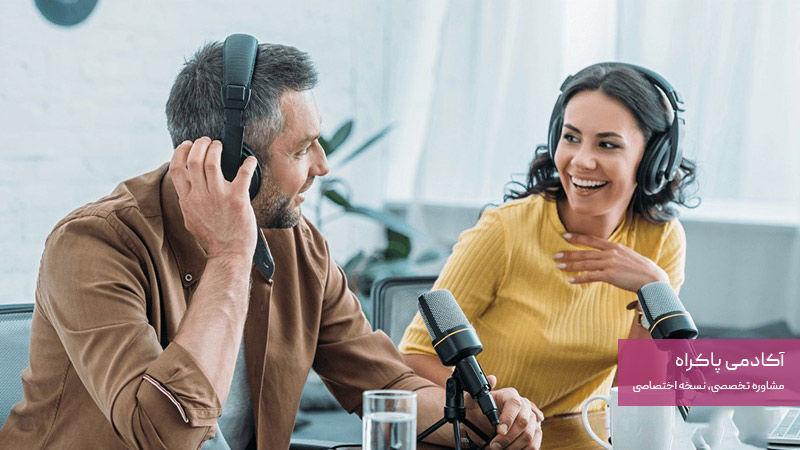 مزایا و دلایل محبوبیت پادکست