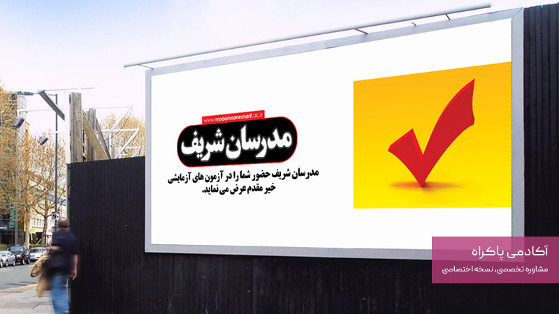 تبلیغات جاگذاری شده در فیلم و سریالها