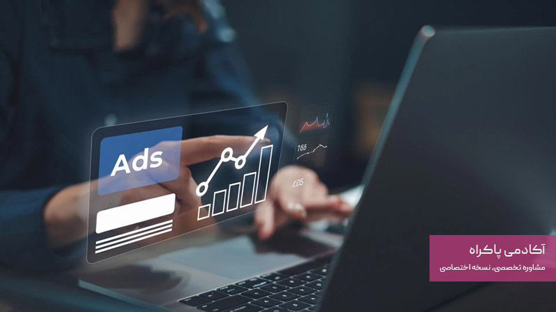 انتشار و توزیع تبلیغات CGI 