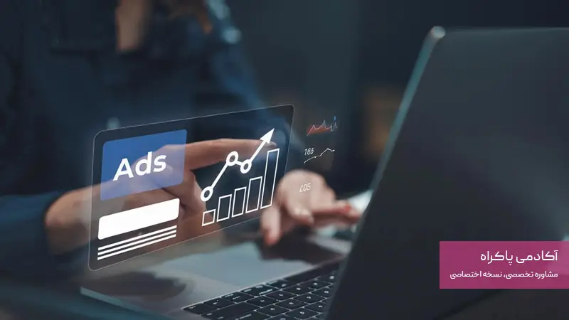 انتشار و توزیع تبلیغات CGI 