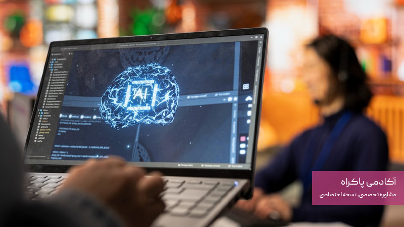 پیاده‌سازی آزمایشی