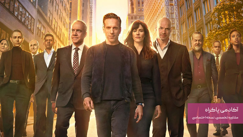 فیلم سینمایی میلیاردها Billions