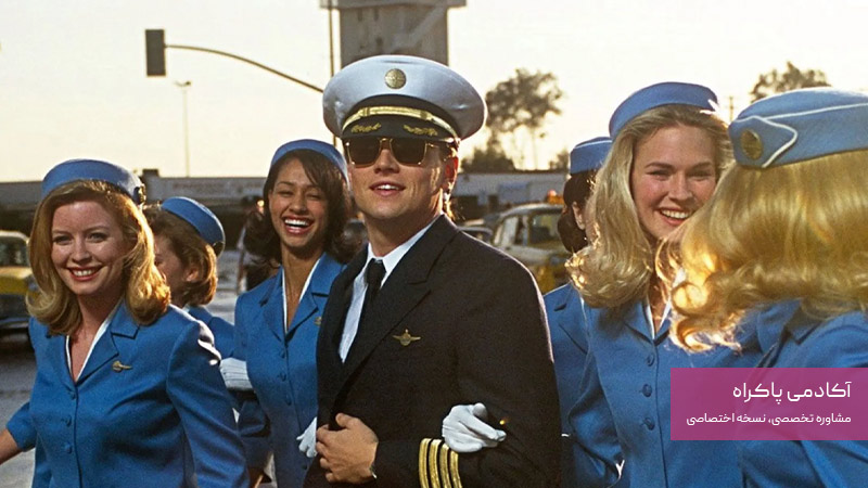 اگه می‌تونی منو بگیر Catch Me If You Can