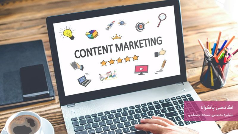 چالش‌های محتوا، بازاریابی و مشتری