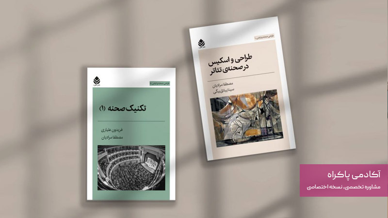 دروس رشته طراحی