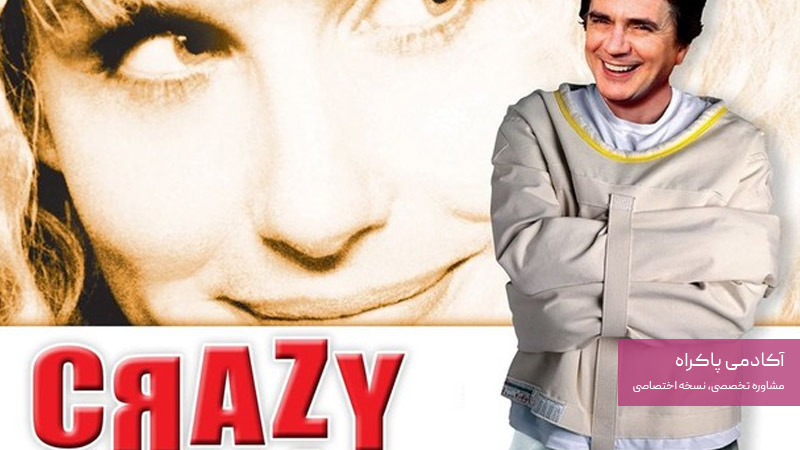 فیلم سینمایی Crazy People