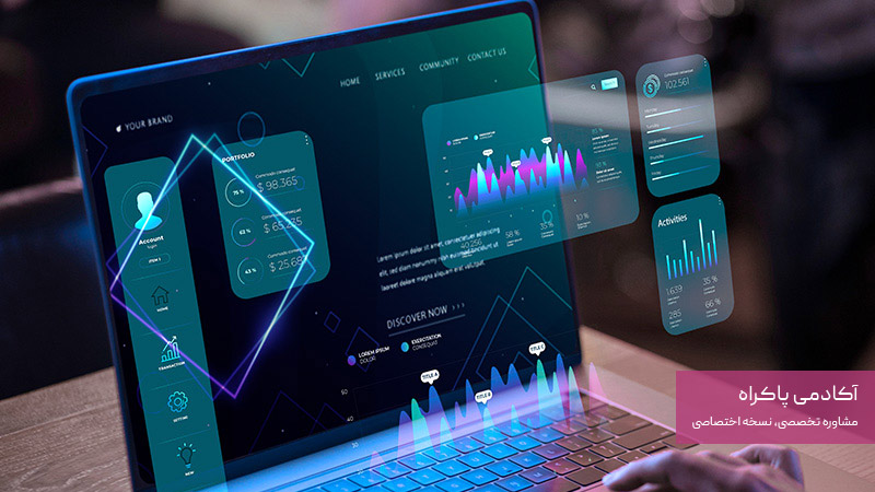 تحلیل داده‌ها و بهبود تصمیمات