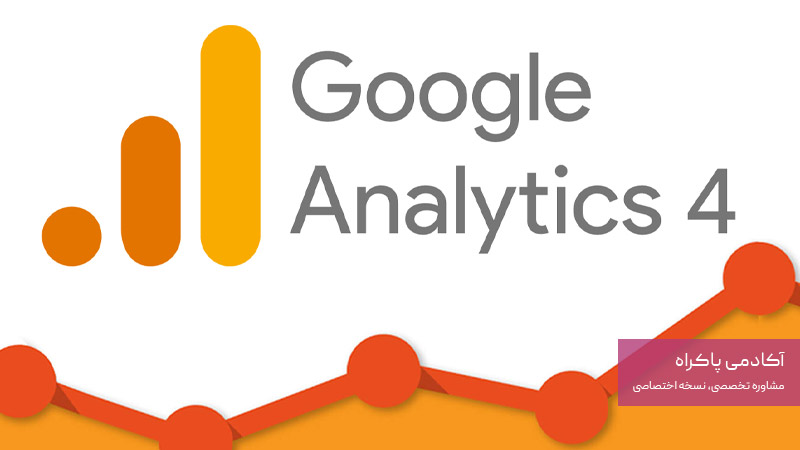جمعآوری دادهها