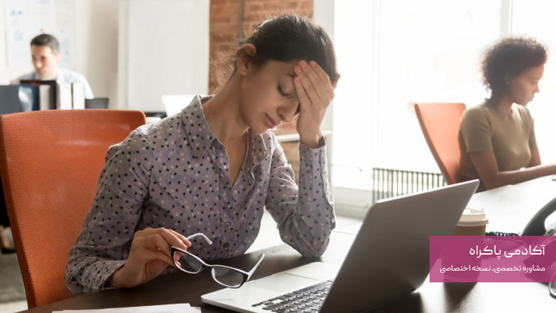 فرسودگی کارکنان و تاثیر آن بر رفتار جمعی