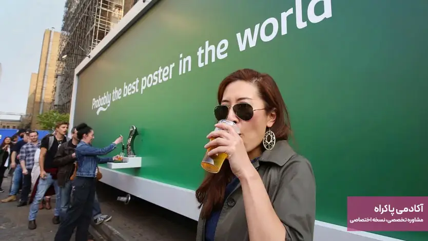 بازاریابی تجربی (Experiential Marketing)