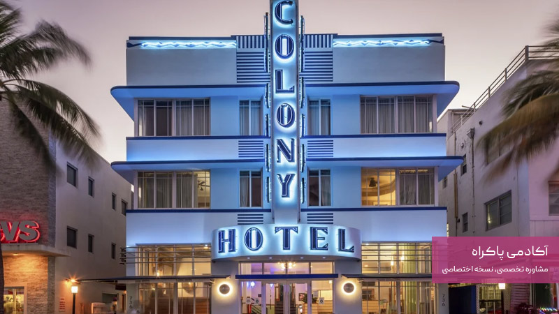 نمونه بنچ مارکینگ هتل