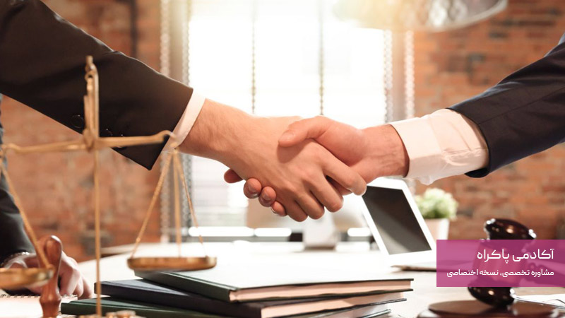 اهمیت نیروی انسانی و همکاران حرفه‌ای در وکالت