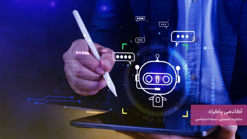 شناسایی اهداف و حوزه‌های کاربردی با هوش مصنوعی 