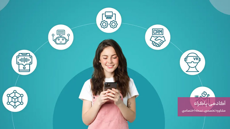 بهبود تجربه و رضایت مشتری