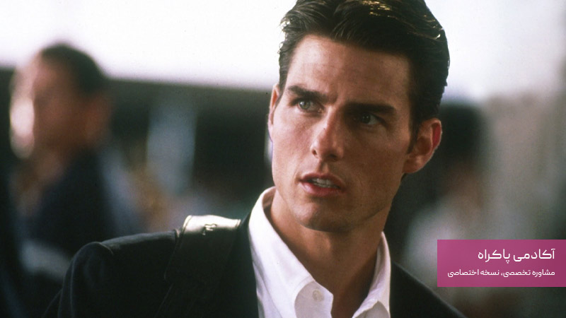 جری مگوایر Jerry Maguire