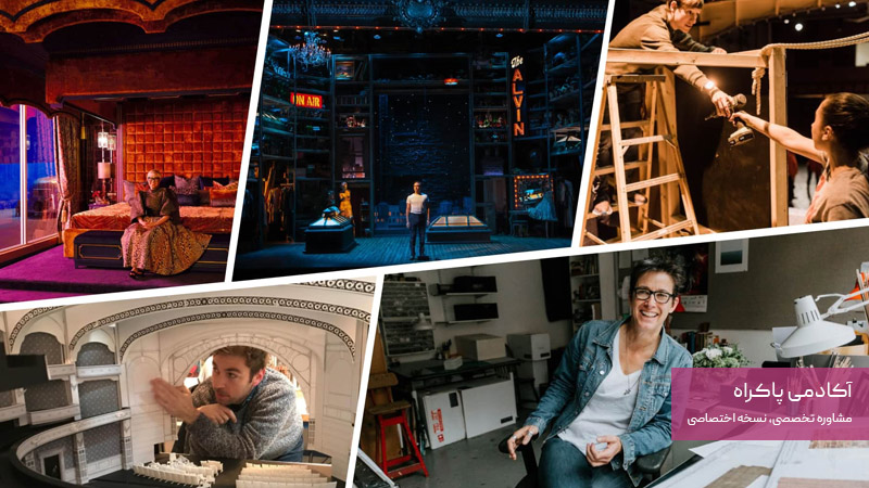 بازار کار رشته طراحی صحنه در دنیا