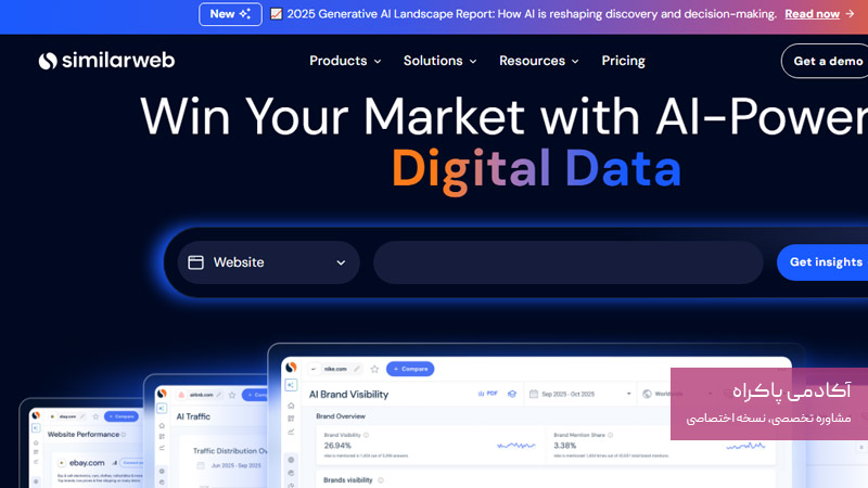 شاخصهای کلیدی در بنچمارکینگ (KPIs)