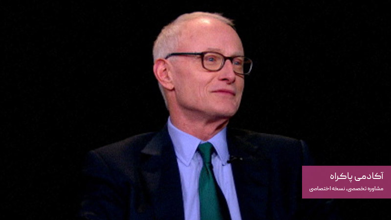 نظریه مایکل پورتر و شکلگیری مدل زنجیره ارزش