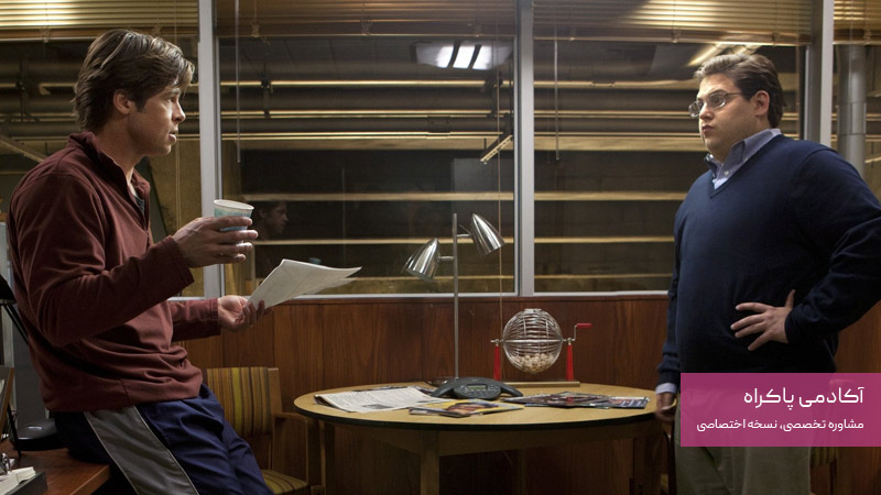 مانی‌بال Money ball