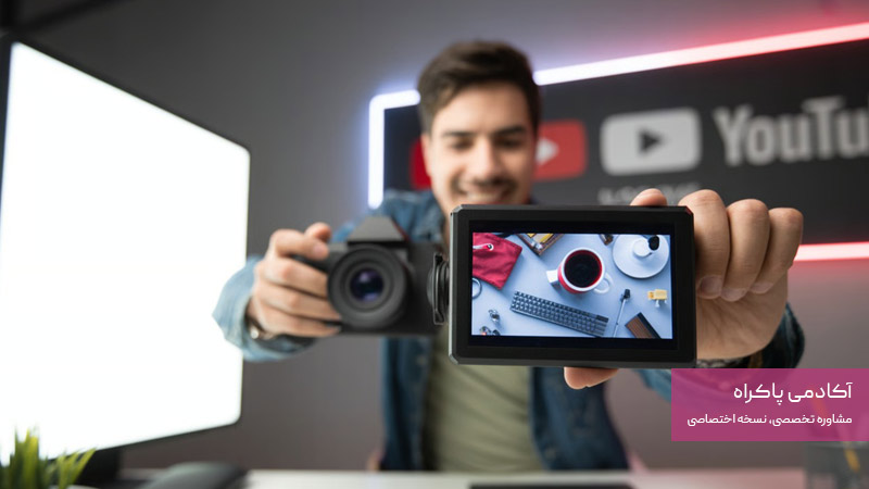 ویدیوکست ترکیبی (On-Camera + B-Roll)