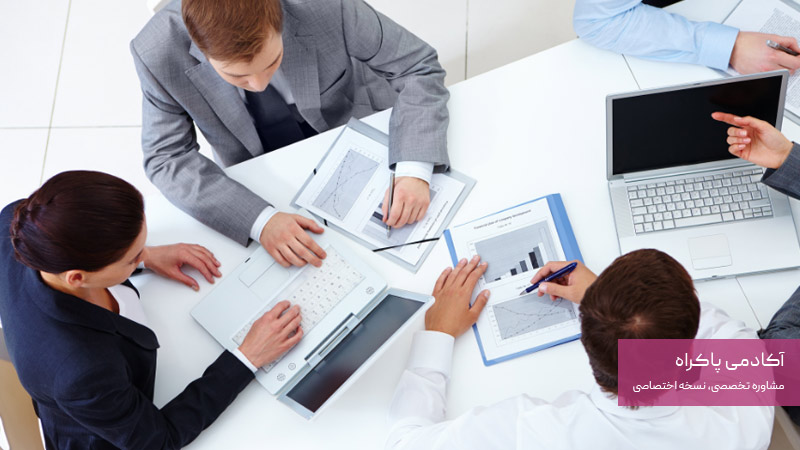 زیرساخت سازمانی