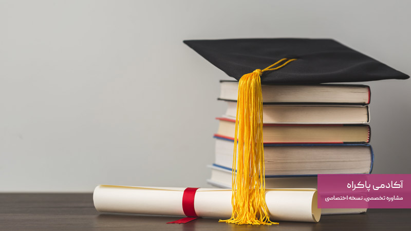 مسیر ادامه تحصیل در رشته طراحی فرش