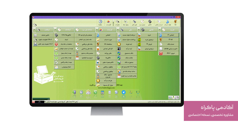 نرم افزار هلو