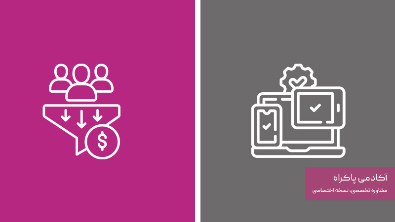 مدل کسب و کار پلتفرمی در مقایسه با مدل کسب و کار خطی