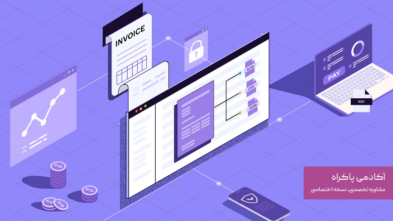 اتوماسیون فرآیندها
