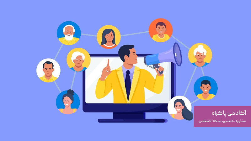 بازاریابی ارجاعی