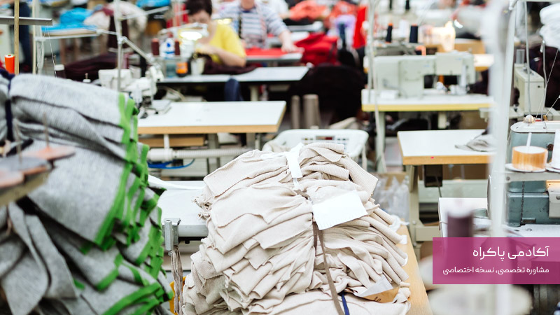 پیادهسازی و پایش مستمر