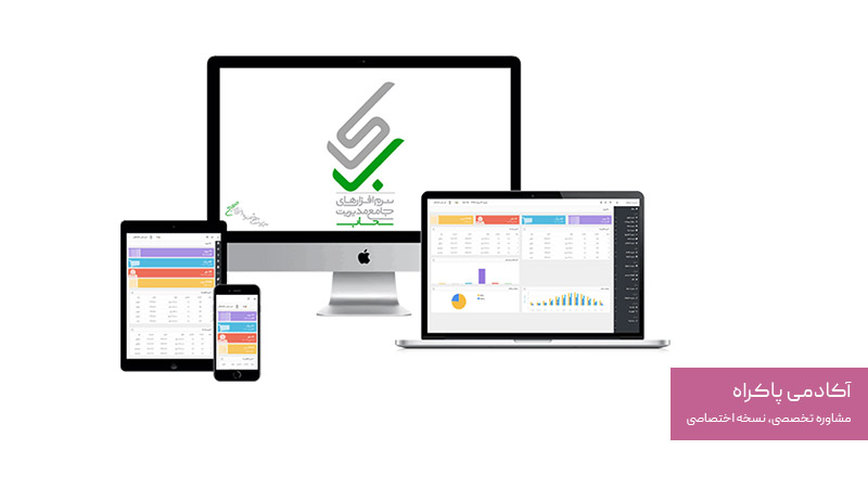 نرم افزار سحاب