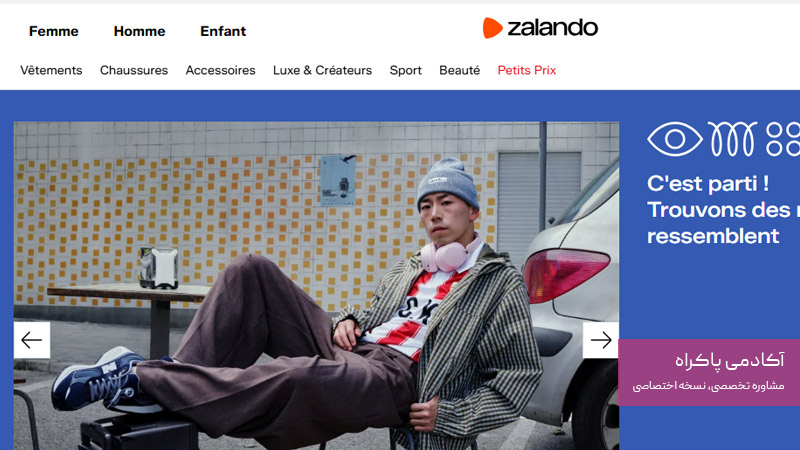 انتخاب رقبای هدف یا نمونههای مرجع