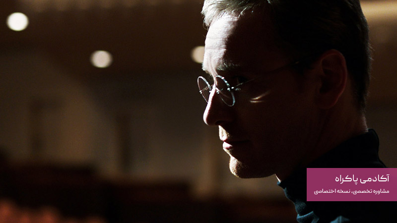 فیلم سینمایی Steve Jobs