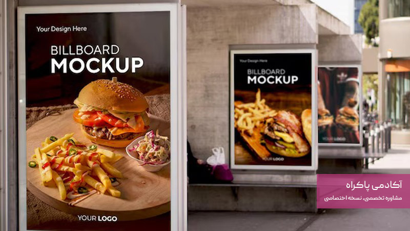 تبلیغات محیطی استرابورد