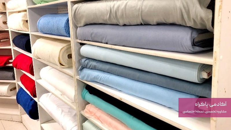 فعالیتهای پشتیبان