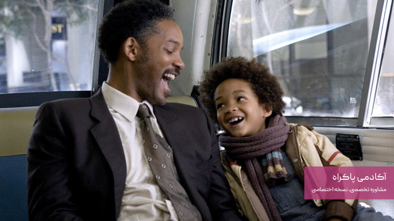 در جستجوی خوشبختی The Pursuit of Happyness