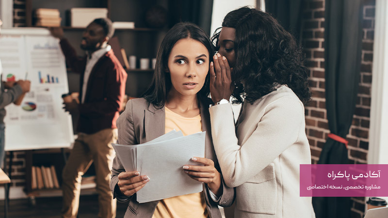 پدید آمدن شایعه و اطلاعات غیررسمی