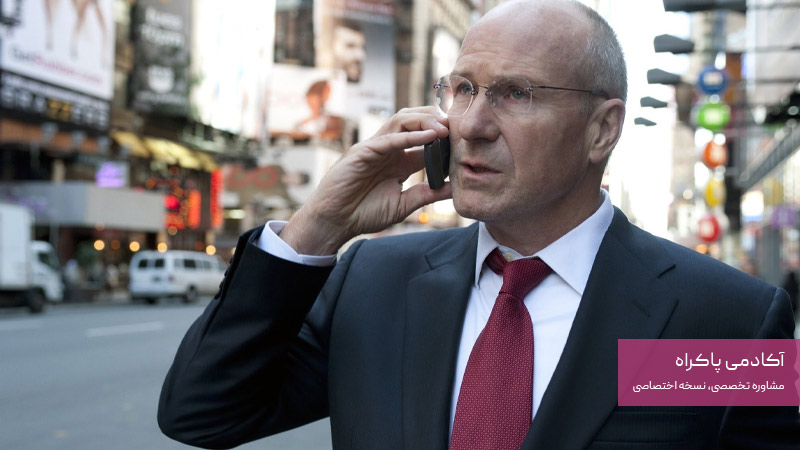 بزرگتر از آن که ورشکست شود Too Big To Fail