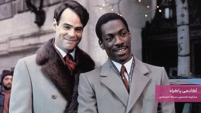 اماکن تجاری Trading Places