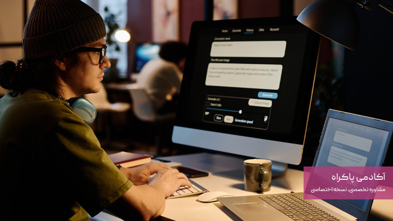 آموزش و توانمندسازی کارکنان هوش مصنوعی 